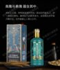 【推荐】贵州迎宾酒 醉美酱香 酱香型 53度 500ml单瓶 商品缩略图3