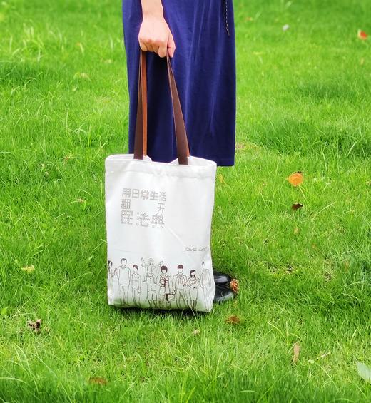 民法典帆布包 商品图0