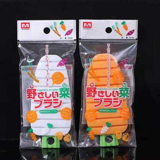 【日用百货】厨房水果多功能洗菜刷子 商品图0