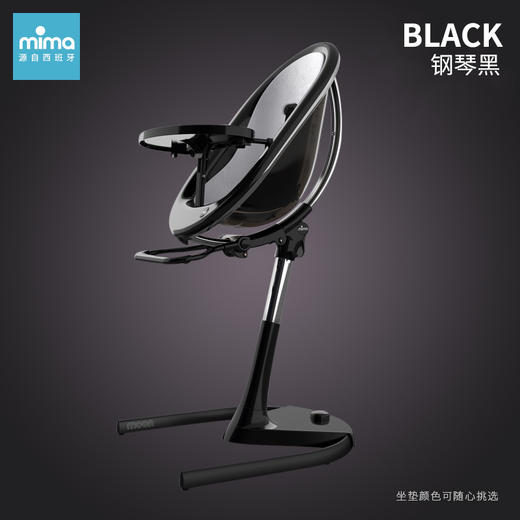 西班牙mima moon宝宝吃饭餐椅多功能儿童餐椅可调节高度欧式餐椅 商品图2