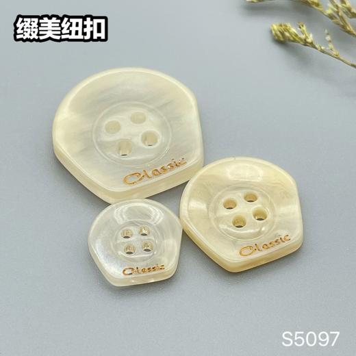 S5097(整包购买) 商品图3