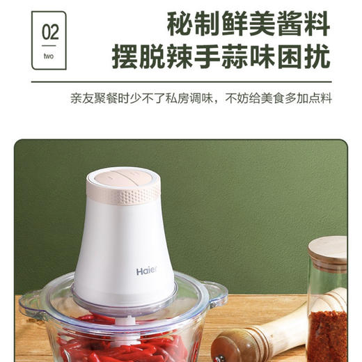 海尔（Haier）绞肉机HG-JR01W 商品图6