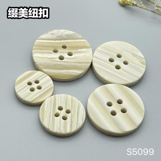 S5099(整包购买) 商品图3