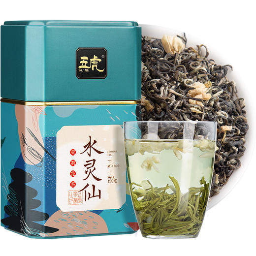 茶叶 中国茗茶 茉莉花茶 浓香型 茶饮  五虎 150g 商品图0