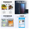美的(Midea)475升十字对开门智能家电一级变频冰箱BCD-475WSGPZM(Q) 商品缩略图4