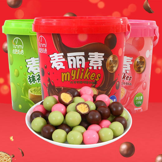 玛卡红麦丽素88g法思觅语麦丽素夹心巧克力球168g桶装 商品图0