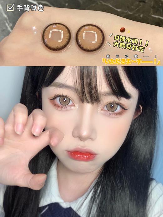 NORKO BROWN钻石糖棕（硅水凝胶）约14.5mm【年抛型】800度缺货 商品图2