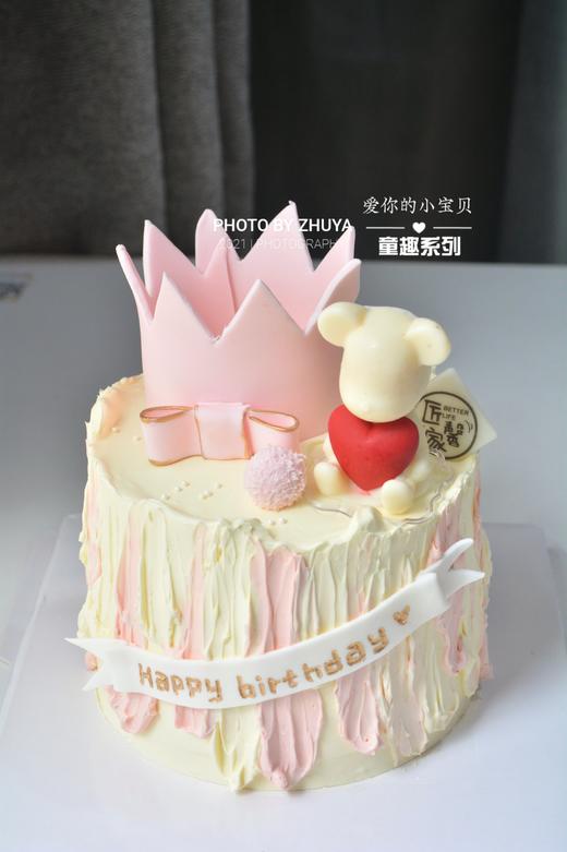 爱你的小宝贝（提前1天预约，奶油霜工艺） 商品图0