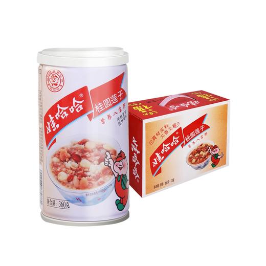    厂家下架】经典怀念娃哈哈桂圆莲子八宝粥360克(1*12)手提式 YY 商品图1