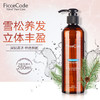 Z| 澳洲进口FicceCode菲诗蔻雪松丰盈蓬松洗发水300ml（普通快递） 商品缩略图0