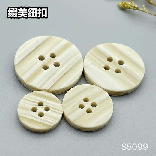 S5099(整包购买) 商品图2