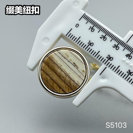 S5103(整包购买) 商品图7