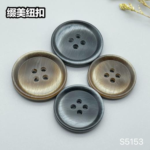 S5153(整包购买) 商品图0