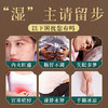 【身体“抽湿机”】白云山艾脐贴  古方炮制手工制作  晚贴早揭无添加  湿气/胀气/宫寒  艾绒肚脐贴30贴+30丸/盒 商品缩略图1