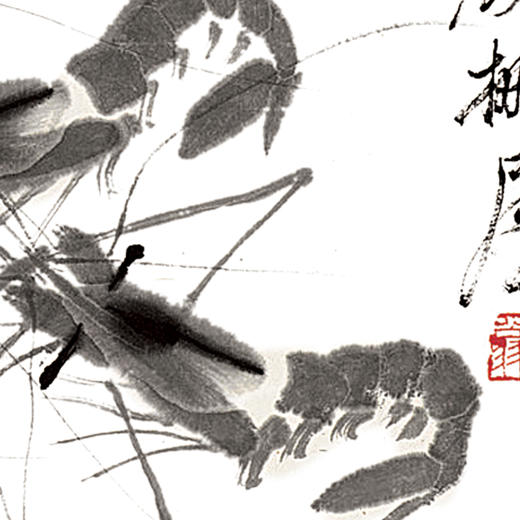 齐白石虾趣图 商品图3