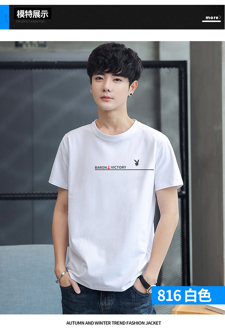 M79男士T恤，好版型看得到