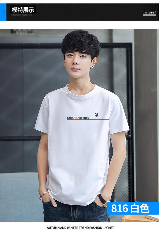 M79男士T恤，好版型看得到 商品图0