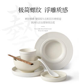 饭好做碗难刷？试试这套不用洗洁精，水冲即净的宝藏餐具