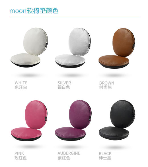 西班牙mima moon 婴儿高餐椅专用 儿童吧台椅模式软垫 配件 商品图2