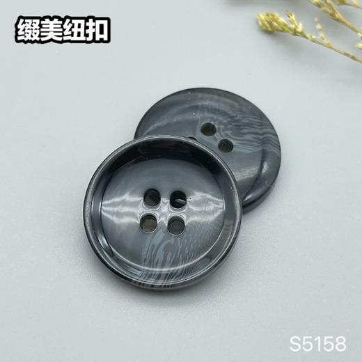 S5158(整包购买) 商品图1