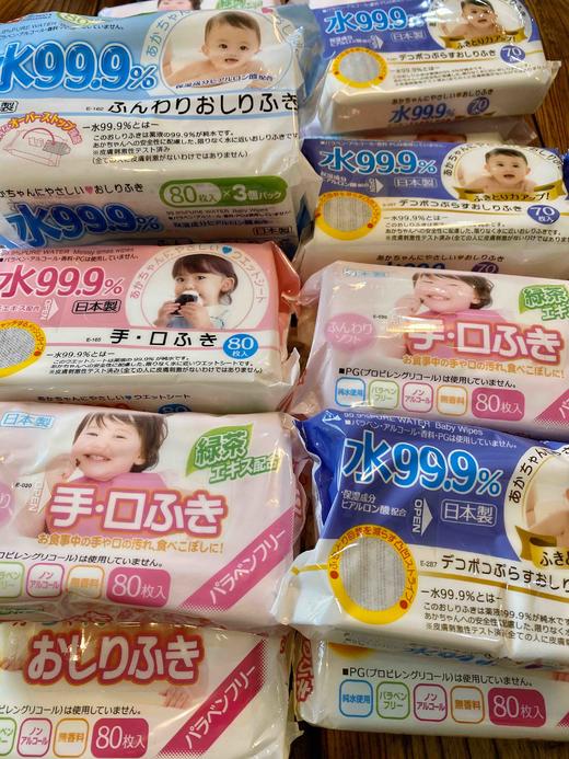 湿纸巾。随机6包*80抽 商品图0