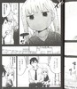 【中商原版】漫画 不會拿捏距離的阿波連同學(01) 水安里 台版漫画书 尖端出版社 商品缩略图4