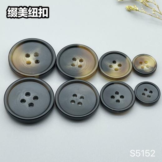 S5152(整包购买) 商品图6