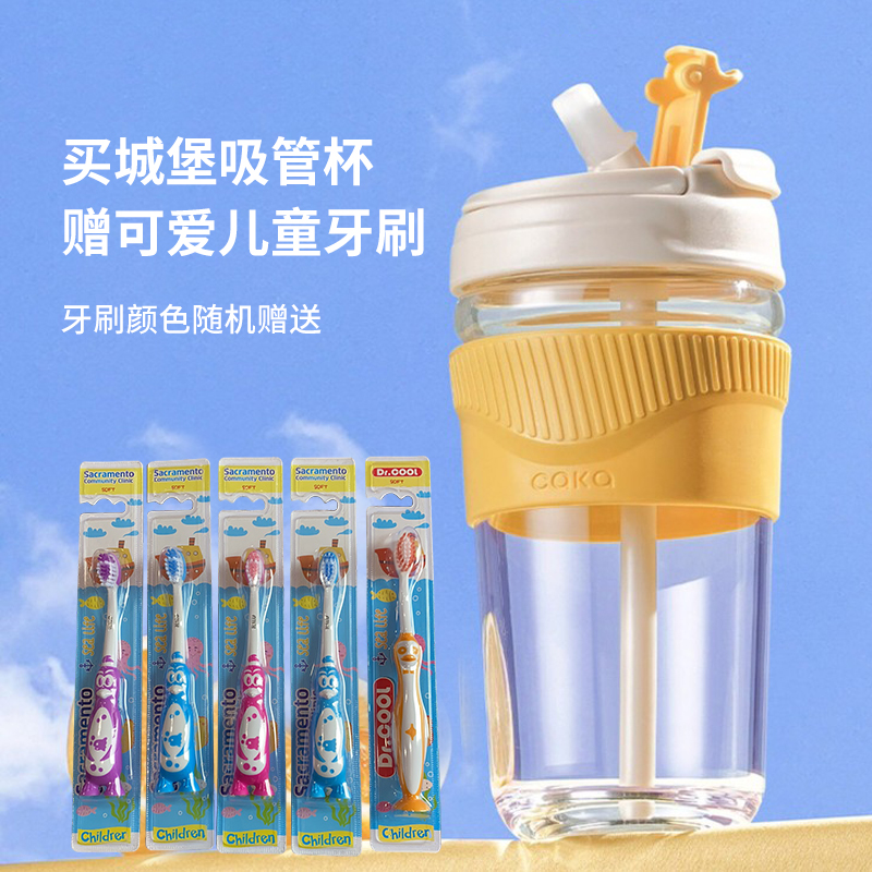 CAKA茶卡玻璃杯女水杯便携带吸管奶茶杯泡网红可爱双饮咖啡杯子男