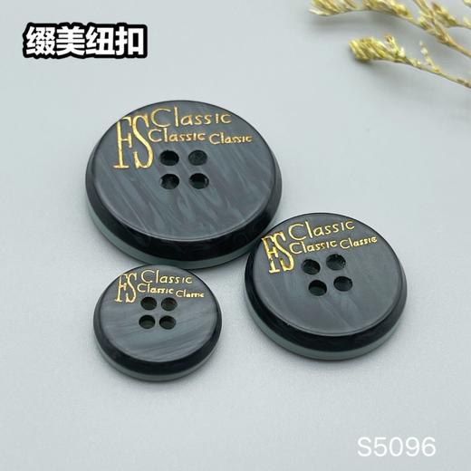 S5096(整包购买) 商品图3