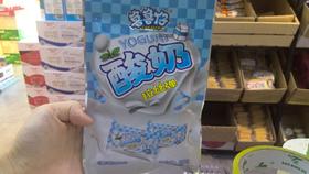 鲁鲁仔酸奶拉丝弹