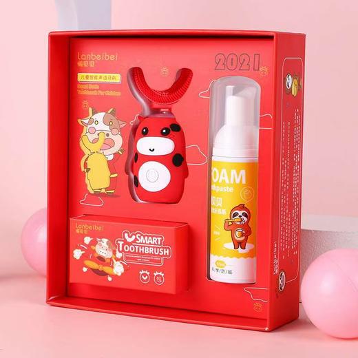 懒贝贝儿童电动U型充电式2~12岁声波牙刷奶牛ZJ 商品图1