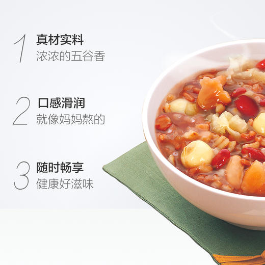    厂家下架】经典怀念娃哈哈桂圆莲子八宝粥360克(1*12)手提式 YY 商品图3