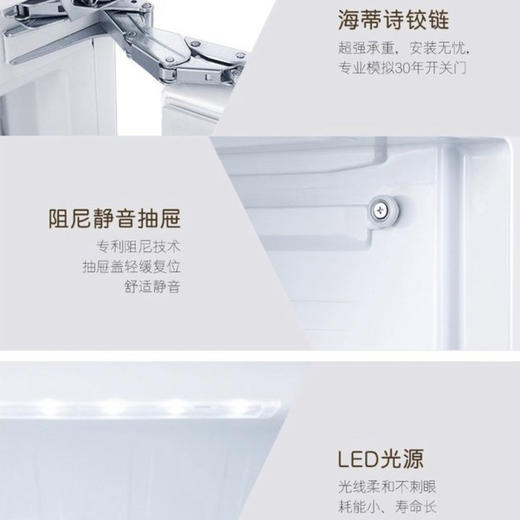 卡萨帝（Casarte）冰箱BCD-251WAQU1 商品图11