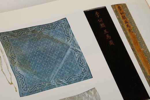 中国绘画名品·李公麟五马图 商品图1