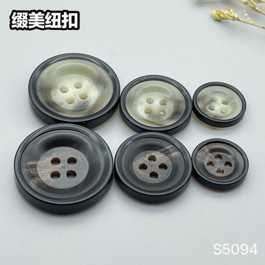 S5094(整包购买) 商品图7