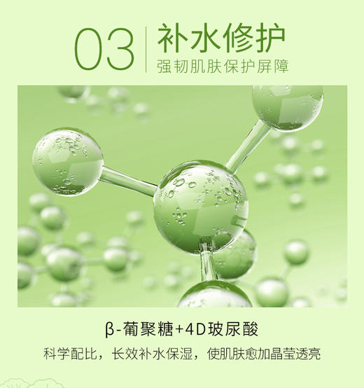 透蜜 积雪草水嫩焕颜面膜5片/盒 多重修护植萃补水 商品图1