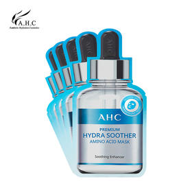 AHC 氨基酸面膜 5片/盒