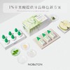 诺巴顿农场 1%果酸修色安瓶牙膏25g*6支/盒  去渍健齿淡化牙斑 [D类] 商品缩略图3