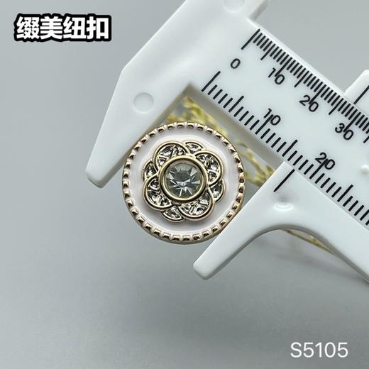 S5105(整包购买) 商品图6