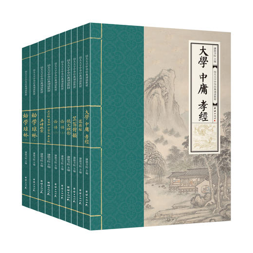 幼儿大字中华经典诵读教材(全十册) 商品图0