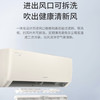 格力（GREE）空调KFR-35GW/(35587)FNhAa-B1京桂 商品缩略图4