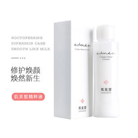 时下流行的灌肤，换血等护肤大法到底效果如何？