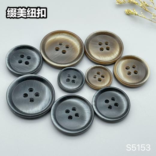 S5153(整包购买) 商品图8