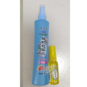 【17.8元/瓶】隆力奇驱蚊喷雾花露水195ml（1000102）