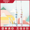 ChihiroSmart智千寻儿童轻柔声波振动牙刷–粉色(电动牙刷，机身质保一年) 商品缩略图1