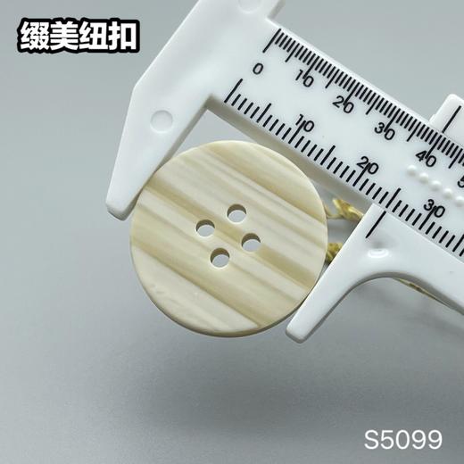 S5099(整包购买) 商品图5