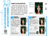 高效能PS达人的48堂必修课：教你掌握Photoshop RAW显像后期处理技术 商品缩略图4