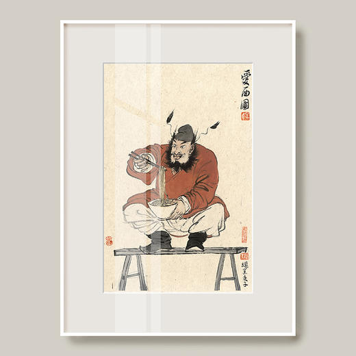 薛继业水墨连框高精版画47*35有框客厅卧室卫生间走廊装饰画 商品图10