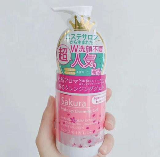 【口碑之选】日本 Nursery 柚子卸妆乳 温和不刺激深层卸妆洁面 180ml 商品图4