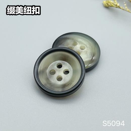 S5094(整包购买) 商品图1